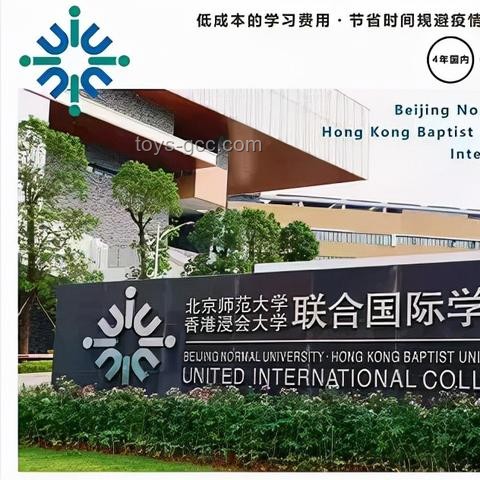 教育部拟设大湾区大学等10所本科高校：报考分析与特点解读